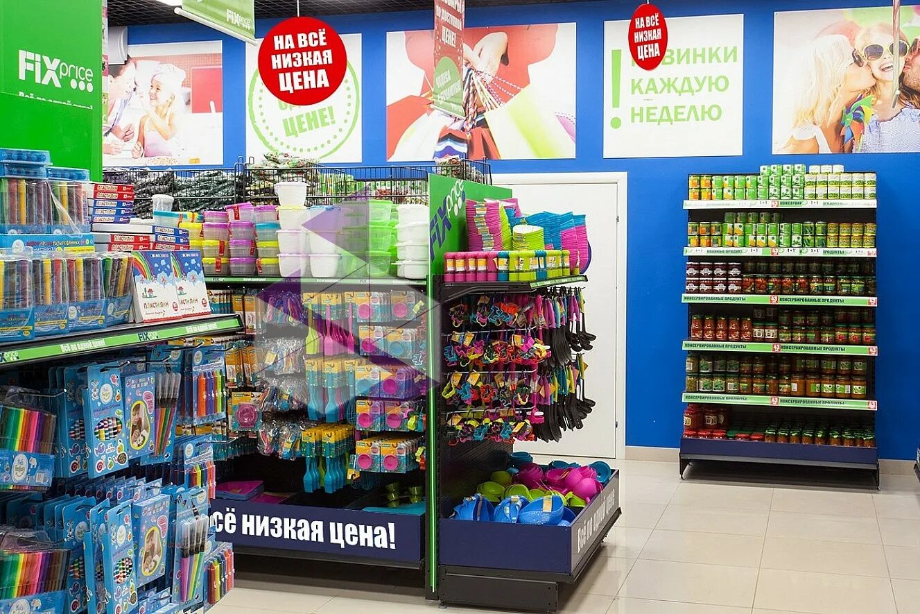 Fix store. Магазин fix price. универсальный товар. универсальный магазин. планограмма fix price.