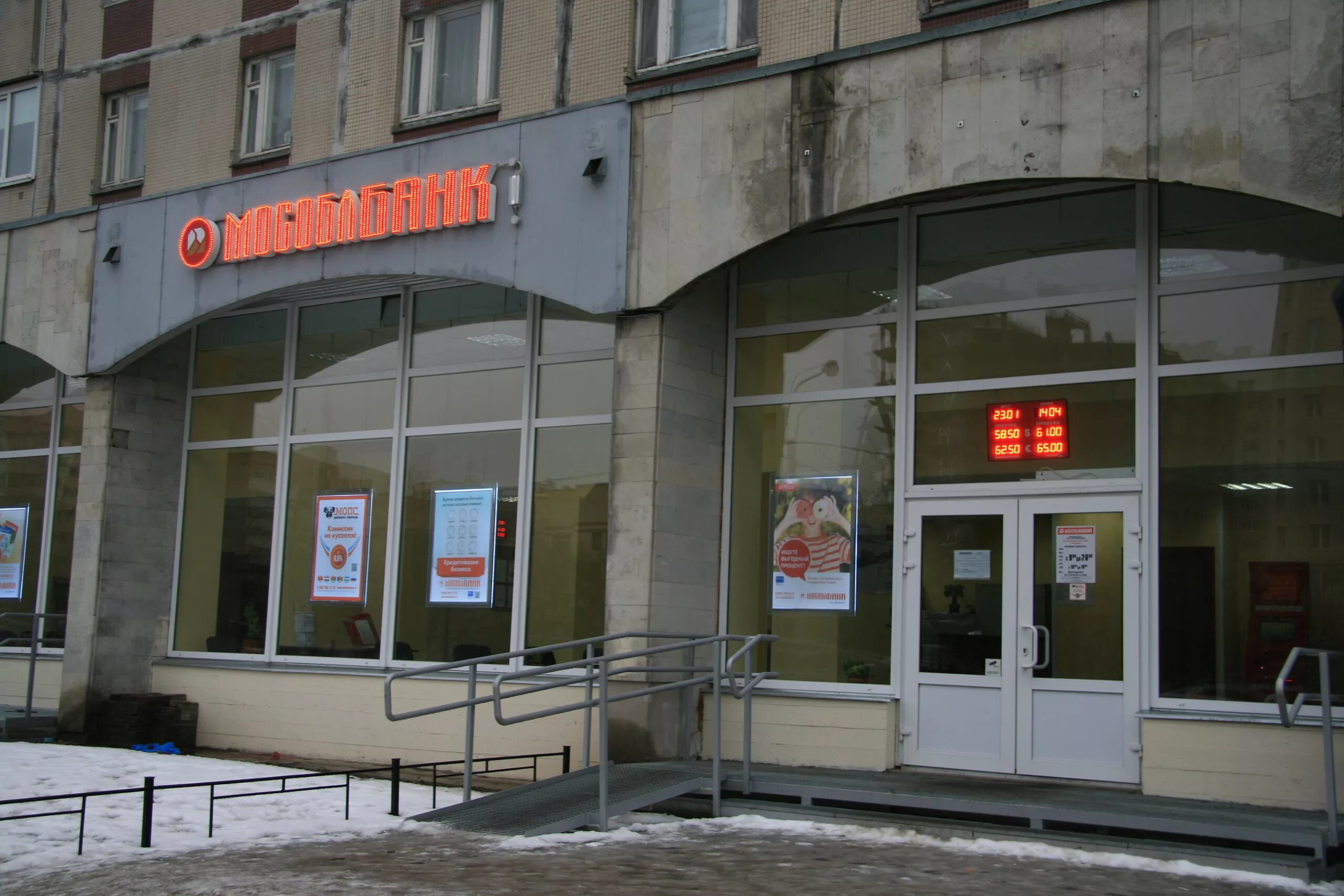 Банки озерки. Банки озерки. Метро озерки библиотека. Банки озерки. Таврический банк кингисепп.