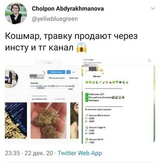 Телеграм каналы магазинов