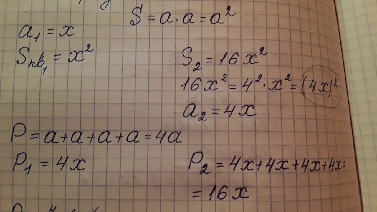 Соч Алгебра 7 класс 4 четверть. Сор 2 по алгебре 7 класс 1 четверть. Сор 1 по алгебре 7 класс 1 четверть. Соч за 3 четверть 4 класс математика. Соч по математике 2 класс