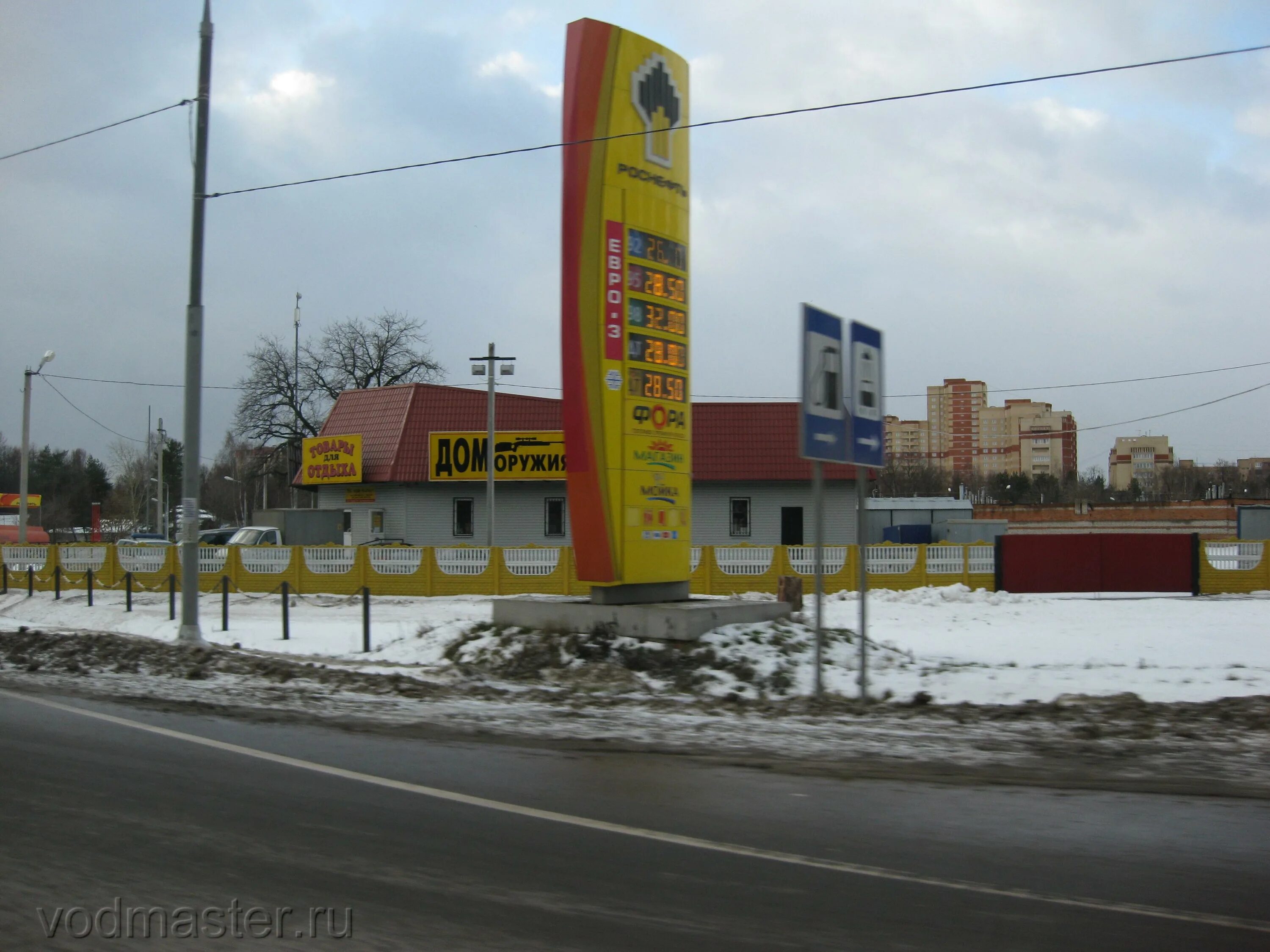 оружейный пушкино