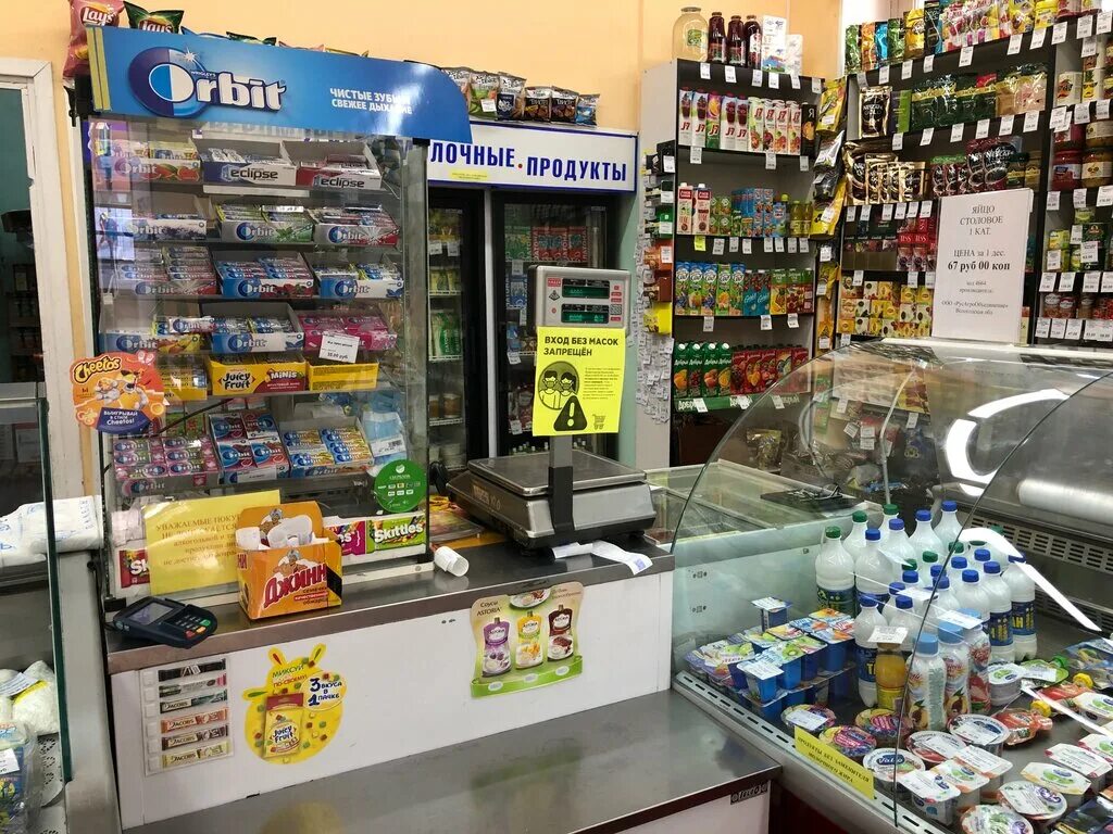 магазины рукоделия в мурманске. мурманск магазины. сувениры севера. торговый центр мурманск молл. мурманск тц.