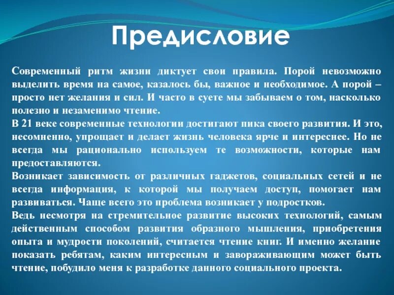 В современных ритмах 3 класс музыка