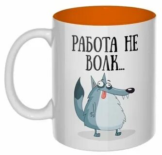 Картинка трудоголика прикольная