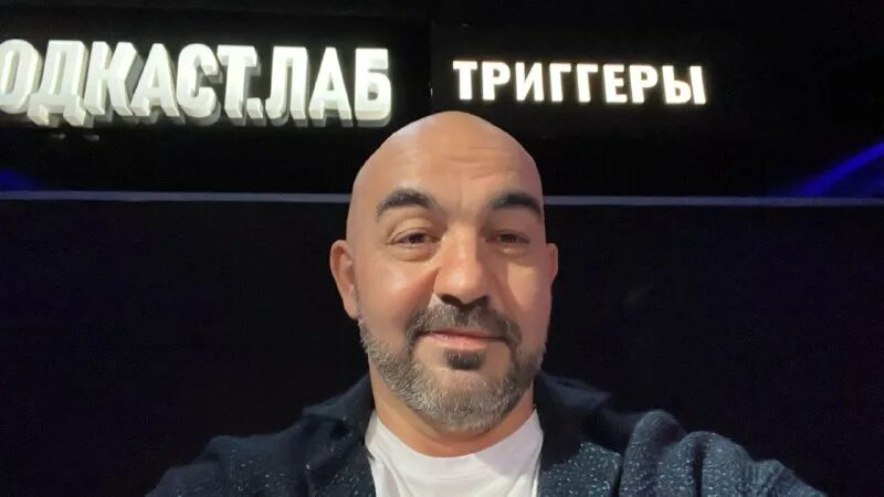 Подкаст лаб триггеры. Подкаст лаб триггеры