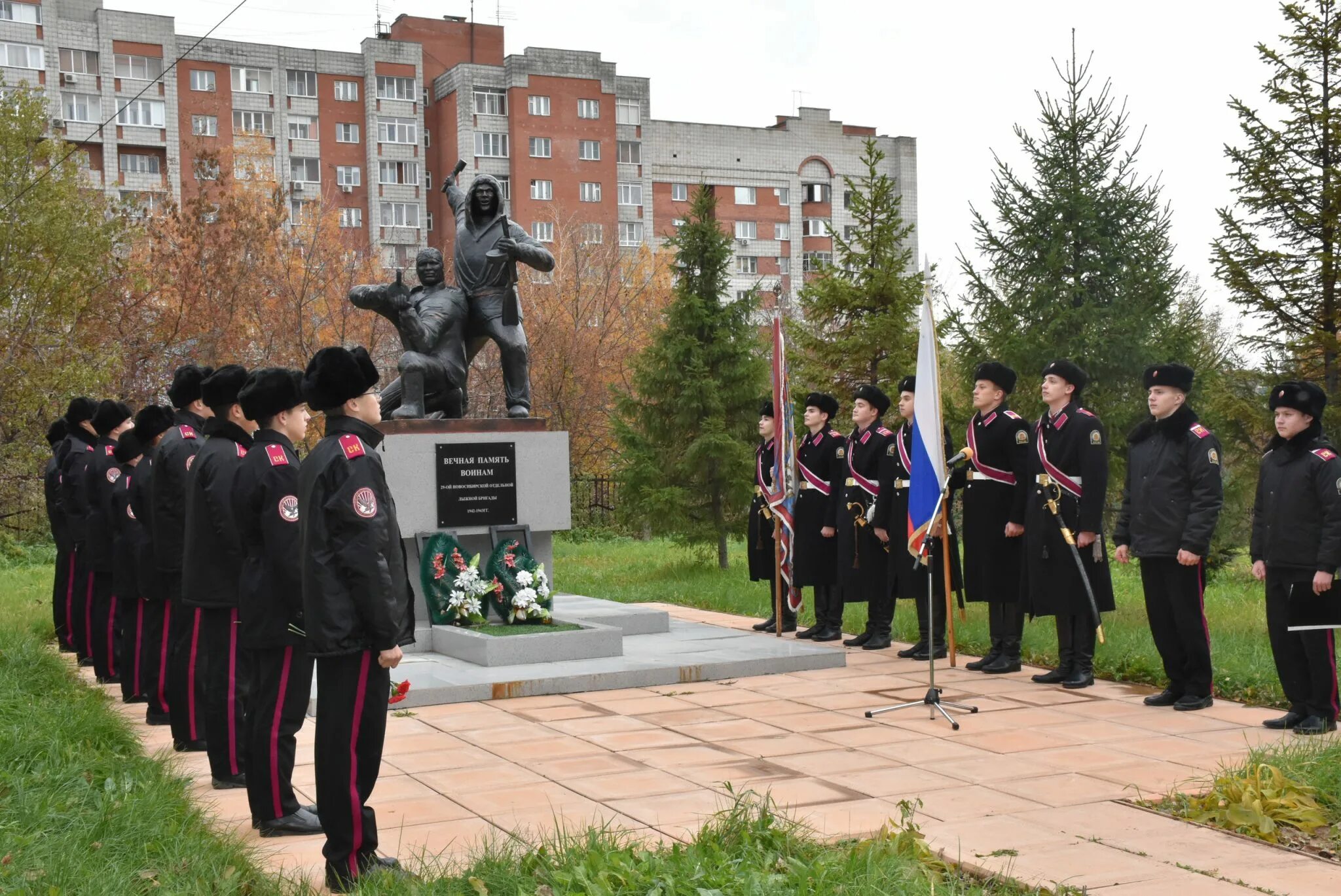 Патриотическое воспитание новосибирская область