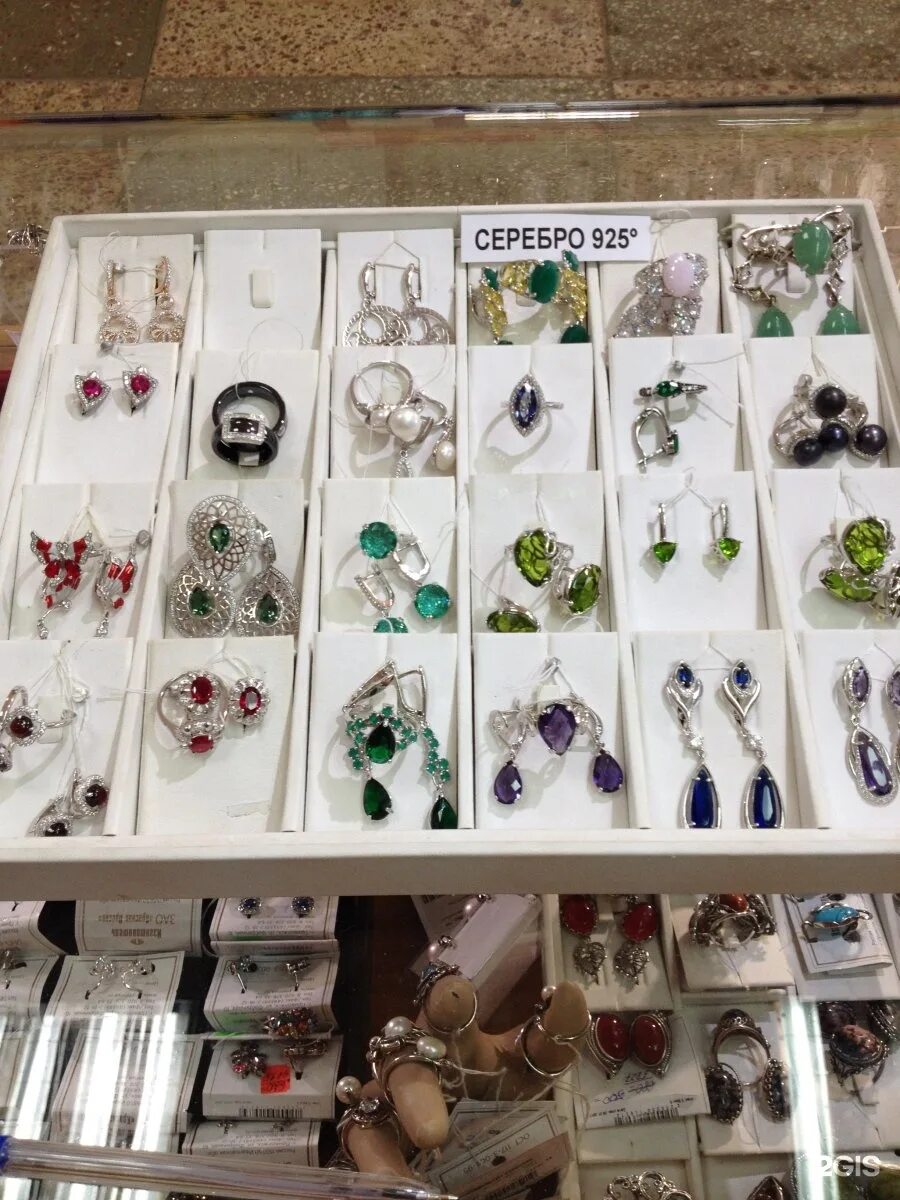 самоцветы курган ювелирный. ювелирное предприятие «русские самоцветы» санкт петербург. самоцветы курган ювелирный. русские самоцветы лого. ювелирный завод русские самоцветы санкт-петербург логотип.