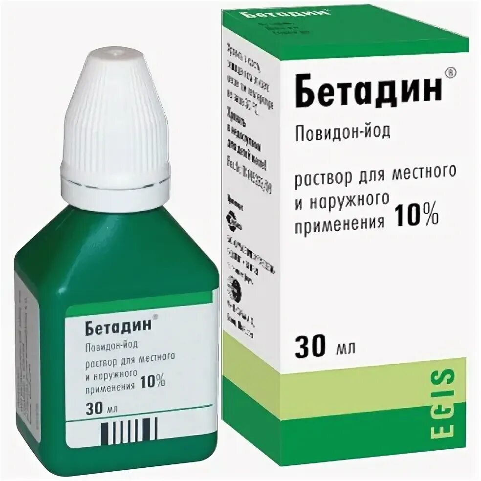 Повидон йод отзывы. Бетадин р-р 10% 120 мл №1, ЭГИС. Бетадин повидон йод. Бетадин Аквазан. Бетадин раствор 90 мл.