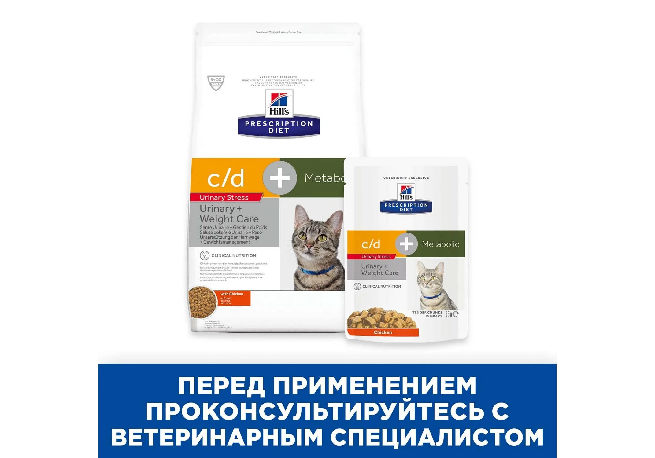 Hills prescription с курицей diet metabolic. Hills prescription с курицей diet metabolic. Корм для собак хиллс метаболик. Хиллс метаболик для собак. Hills prescription с курицей diet metabolic.