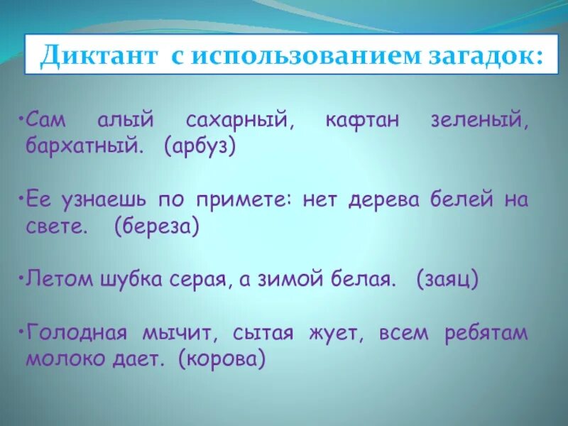 Русский язык 3 класс рамзаева часть 2 упражнение 452. Морковь болтекс f1 (престиж). Машины с урожаем. Морковь снегирь тракторист. Составить 3 предложения со словом снегирь.