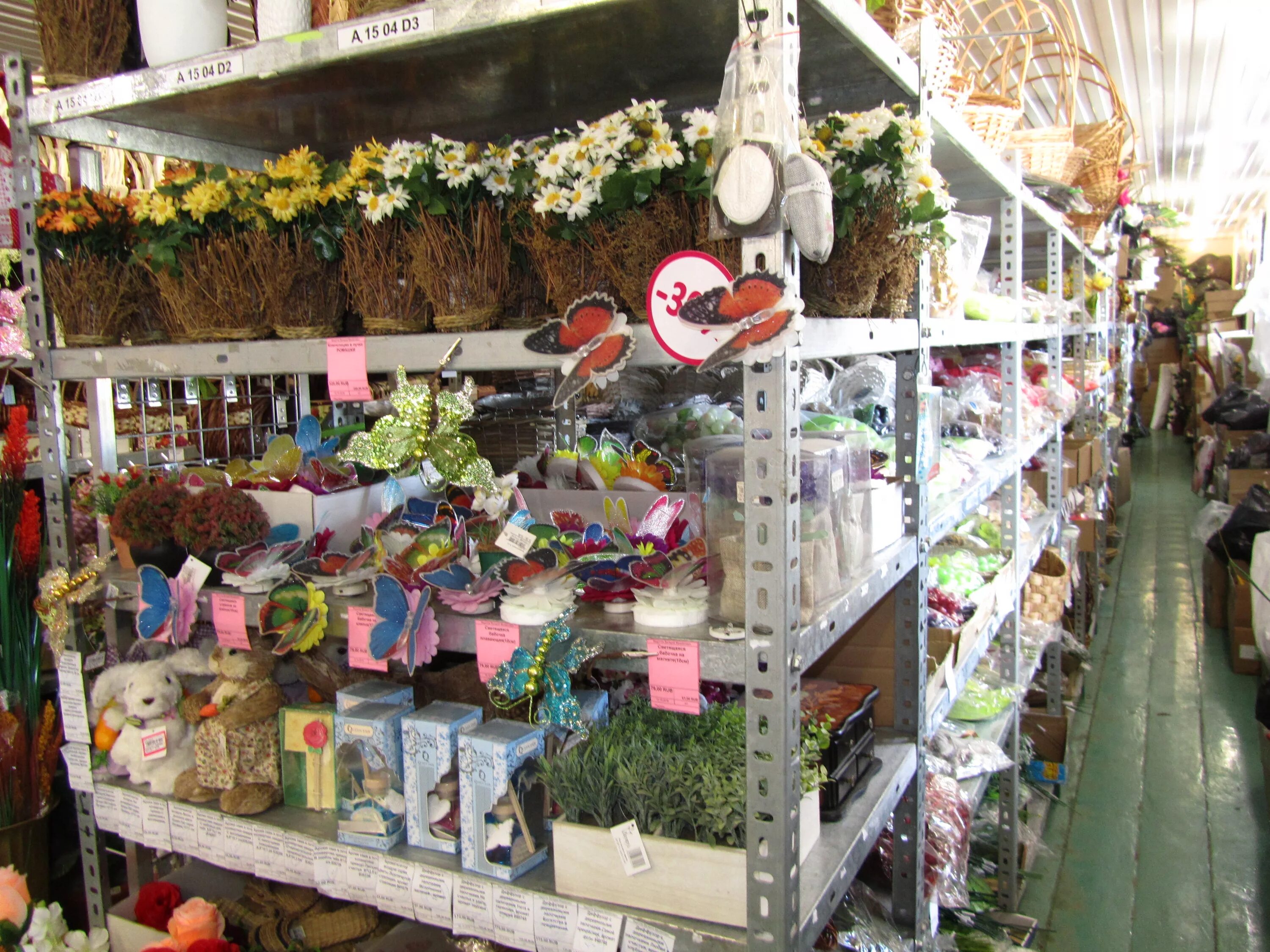 Фуд сити калужское шоссе 22. Цветы мачелюка рижская. Самый большой магазин очков солнцезащитных. Фуд сити калужское шоссе 22. Москва опт оригинальные.