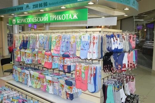 Борисоглебск одежда. Чулочно-трикотажная фабрика борисоглебский трикотаж. борисоглебский трикотаж завод. детский магазин колготок. магазин детского нижнего белья и колготок.