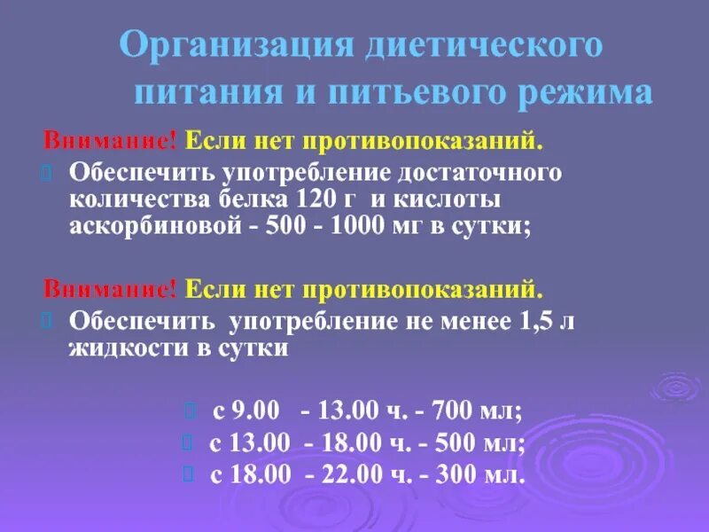 Достаточном для использования в