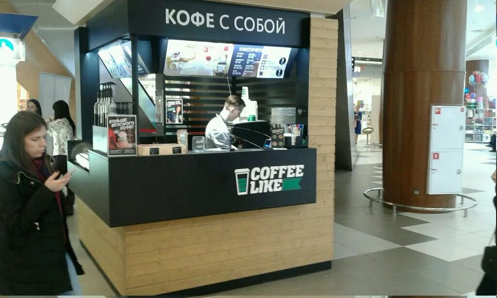 Coffee like Волгоград. Coffee like Волгоград кофейня. Кофе лайк фото. Кофе лайк Казань Университетская. Кофе лайк волгоград