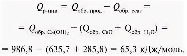 Оксид углерода моль