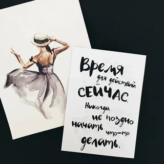 Слоган поздравление