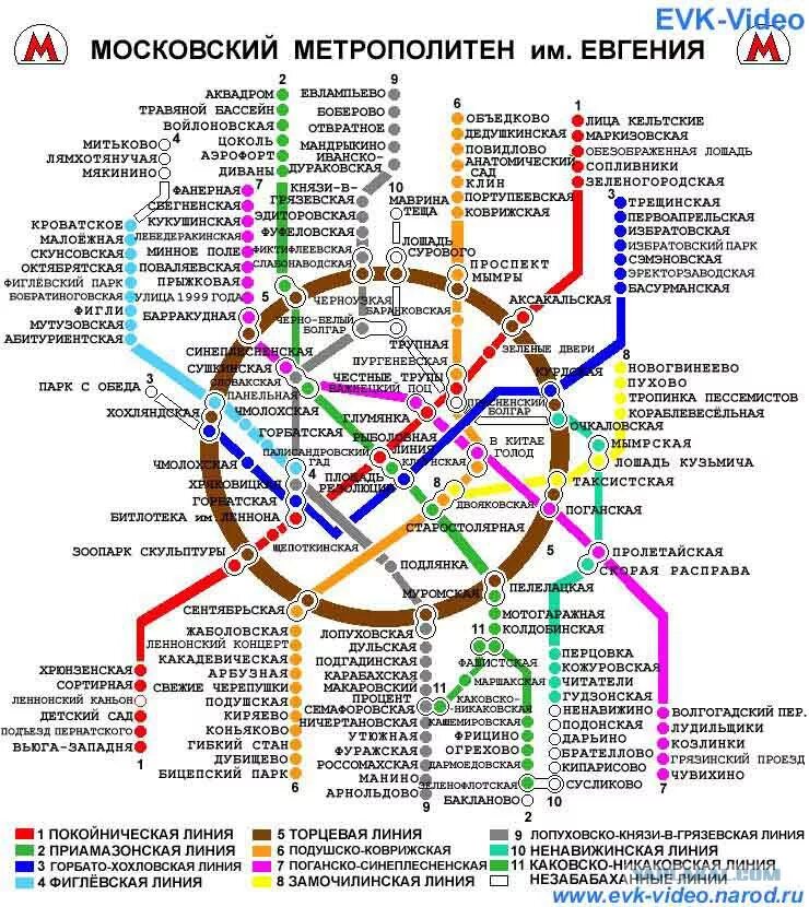 Схема метрополитена Москвы. Схема метро Москвы на карте. Карта Москвы со станциями метрополитена. Метро Москва схема хорошее качество.