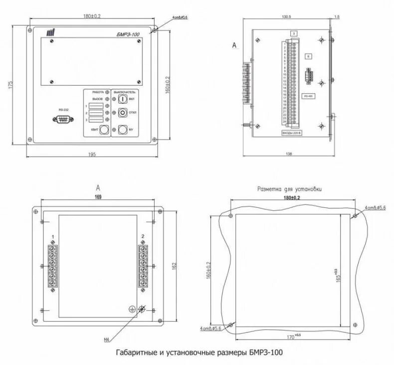 БМРЗ 152 габариты. БМРЗ-100 схема подключения. Блок релейной защиты БМРЗ. Блок БМРЗ-152-2-Д-кл-01.