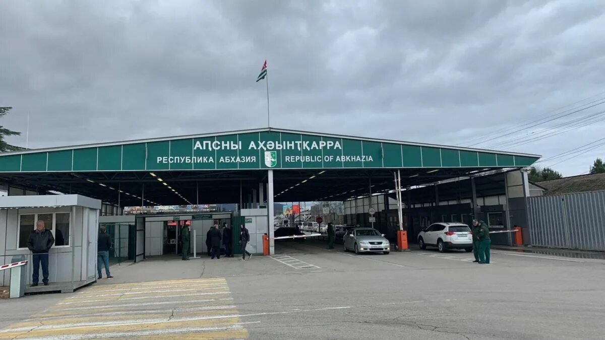 Граница абхазии контроль. Таможня граница абхазия адлер. пограничный пост в абхазии. псоу граница с абхазией.