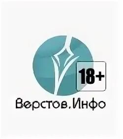 Сайт верстова магнитогорск. Вёрстов инфо.