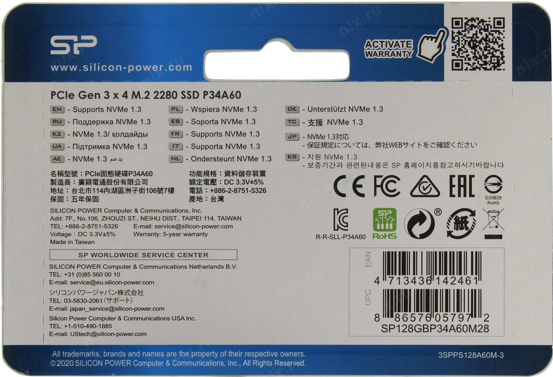 SSD SP sp128gbp34a60m28. Silicon Power 128 ГБ M.2 sp128gbp34a60m28. SSD накопитель Silicon Power 128gb p34a60 (sp128gbp34a60m28). Silicon Power sp256gbp34a80m28. Ssd silicon power p34a60