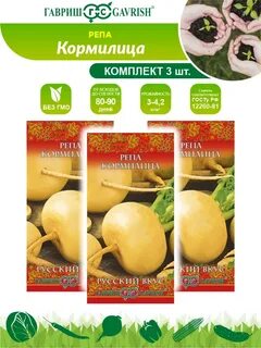 Вкус х