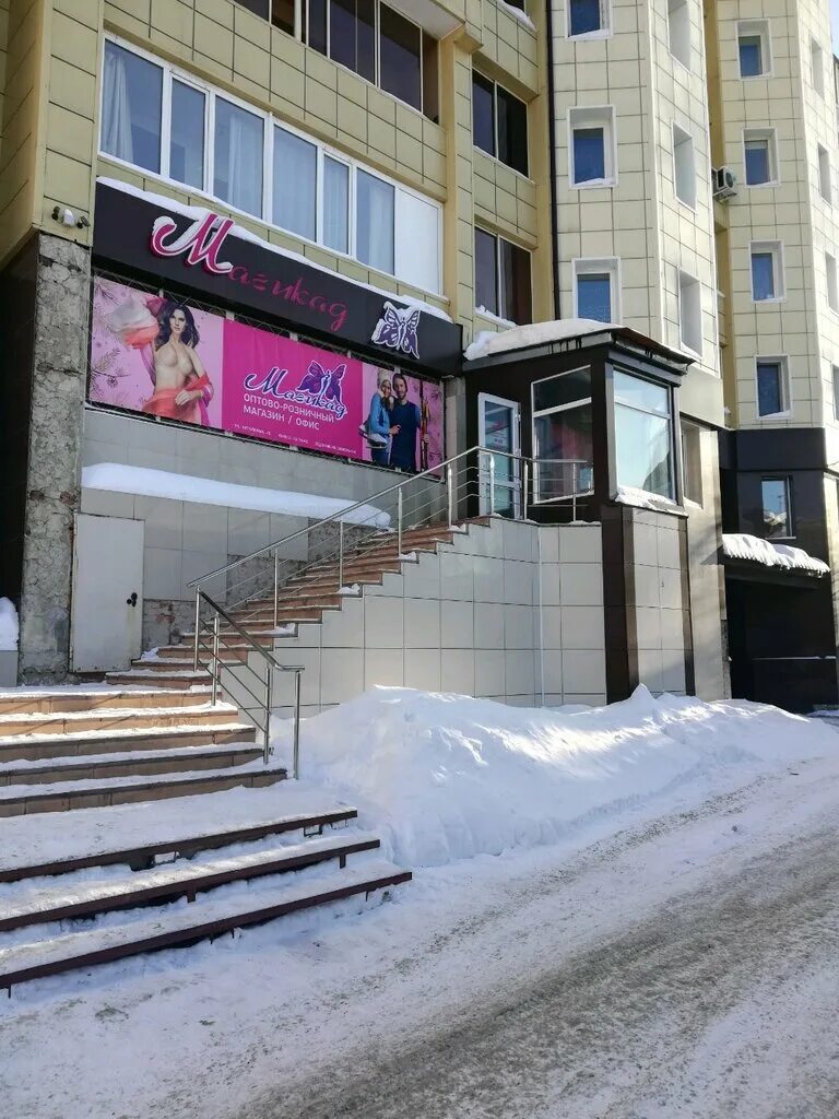 0w20 томск. 0w20 томск. 0w20 томск. Моторное масло кикс 10w 40. 0w20 томск.