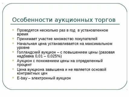 Проводится в несколько