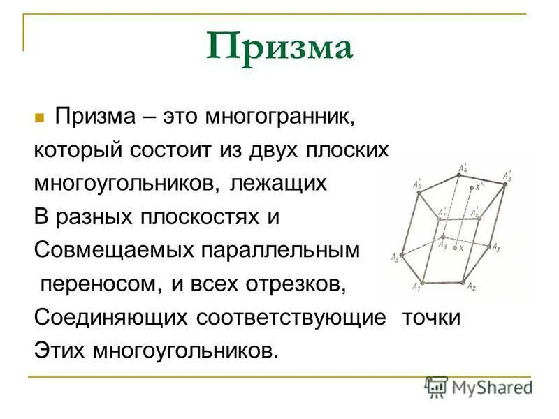 Сколько двугранных углов имеет тетраэдр и параллелепипед. Сколько двугранных углов имеет тетраэдр и параллелепипед. Углы в правильном тетраэдре. Трехгранный угол в тетраэдре. Величина двугранного угла тетраэдра.