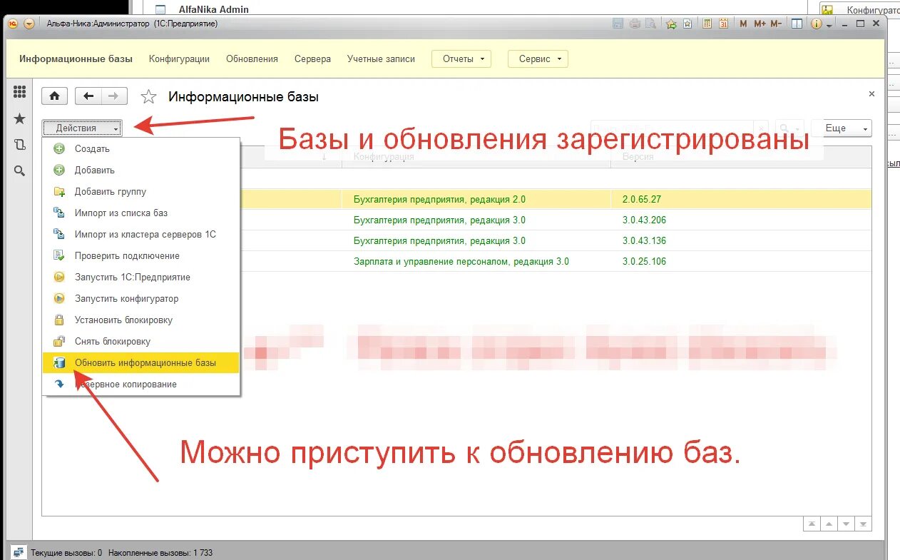 распределенная информационная база 1с. 3 конфигурация бухгалтерия предприятия. 1с предприятие конфигурация бухгалтерия. база знаний 1с. 1с предприятие 8 конфигурации баз.