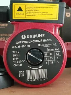 Unipump upc 32 120 220
