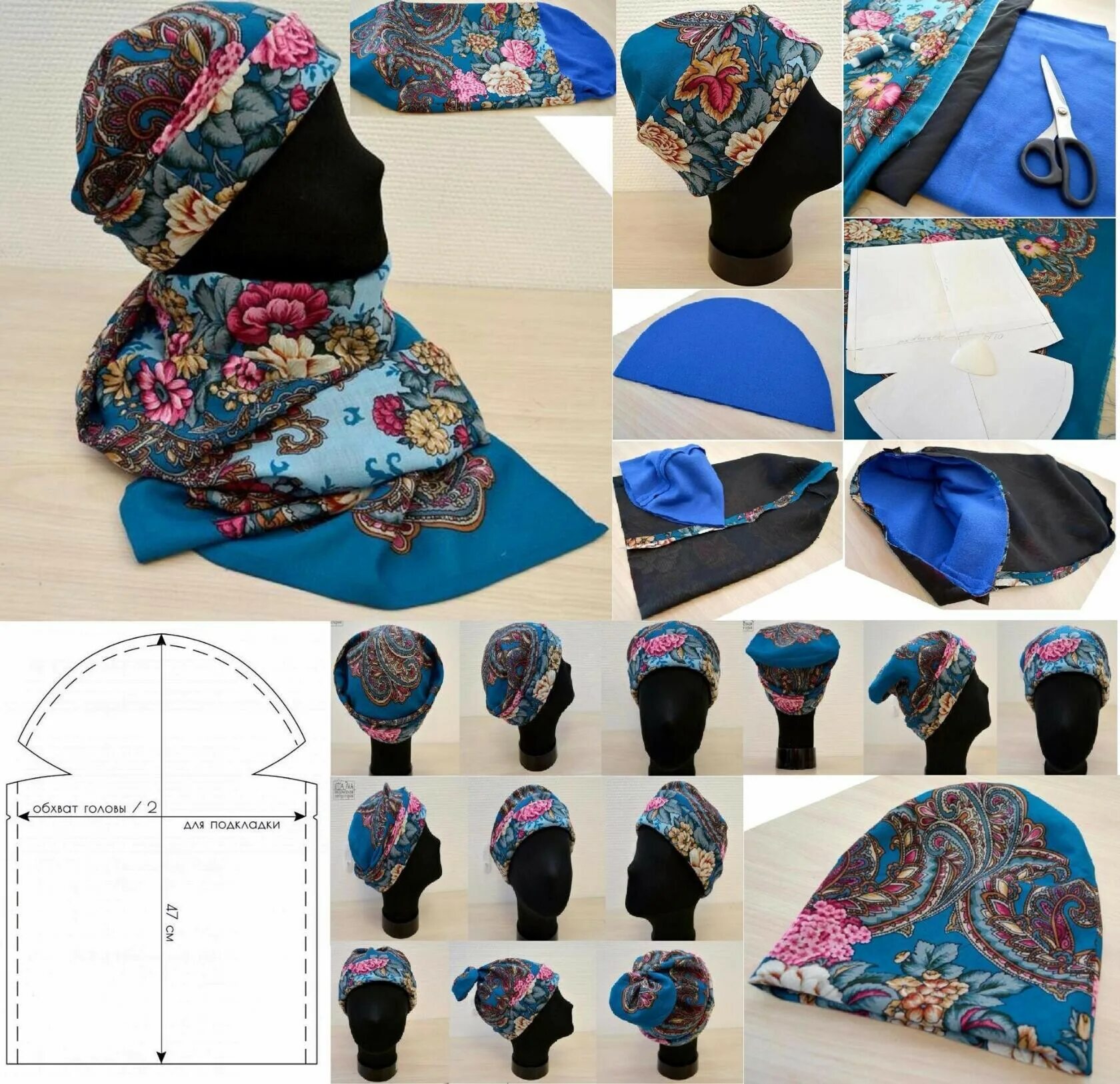 Шапка из трикотажа. Max mara чалма. Сшить шапку из шарфа. Платок с пришитой шапочкой. Шапки и снуды для женщин.