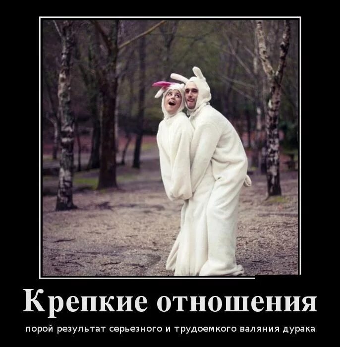 Про дурака