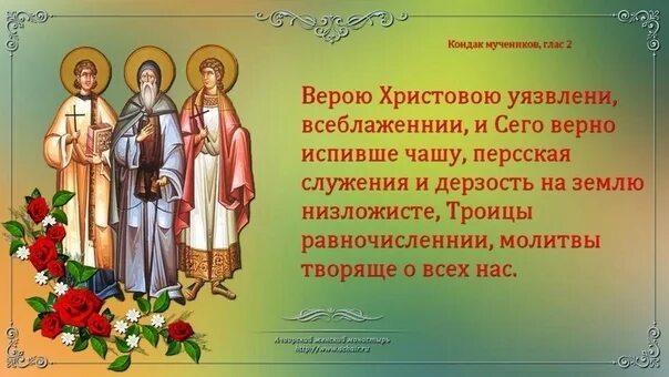1 июня святая. 1 июня святая. Поздравление с днём ксении петербургской картинки красивые. 1 июня святая. 1 июня святая.