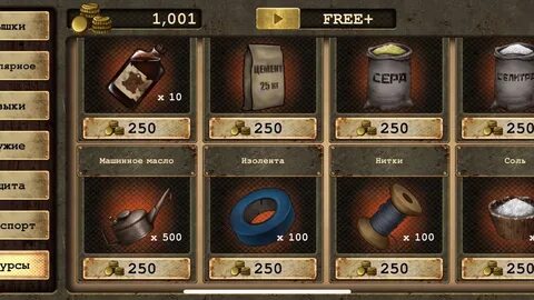 Day r рецепты