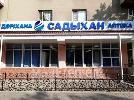 Аптеки тараза телефоны