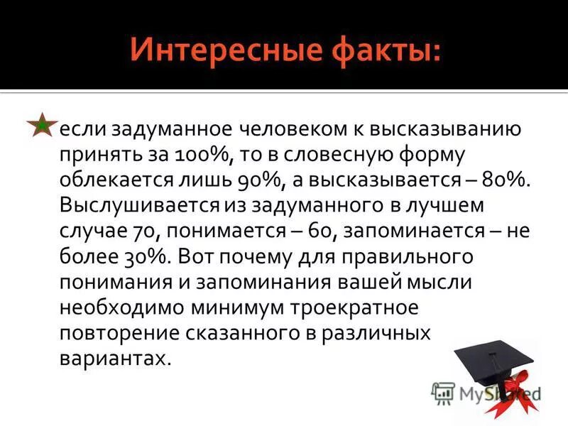 латинский язык перевод. в латинском языке слово культура. информация. юридические понятия на латыни. что в переводе с латинского означает слово «конституция»?.
