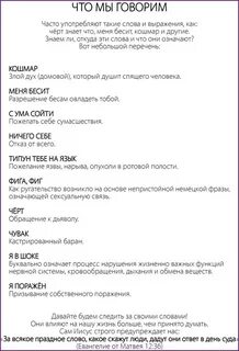 Чувак перевести на литературный язык
