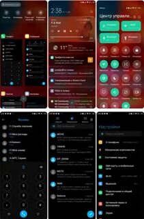 Темы для miui 12.5