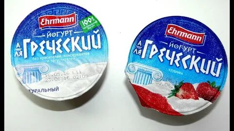 Вместо йогурта