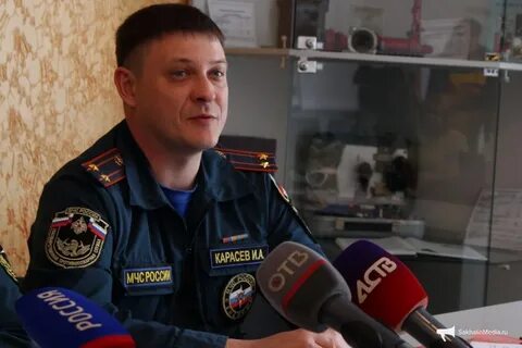 Сахалинский мчс