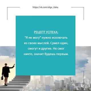Директору успехов