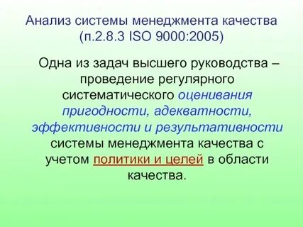 Регулярное и систематическое