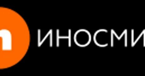 Популярное в иносми