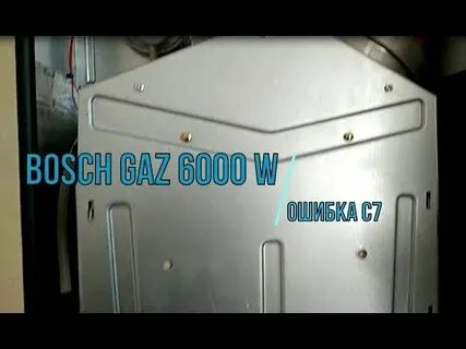 Котел bosch ошибка е а