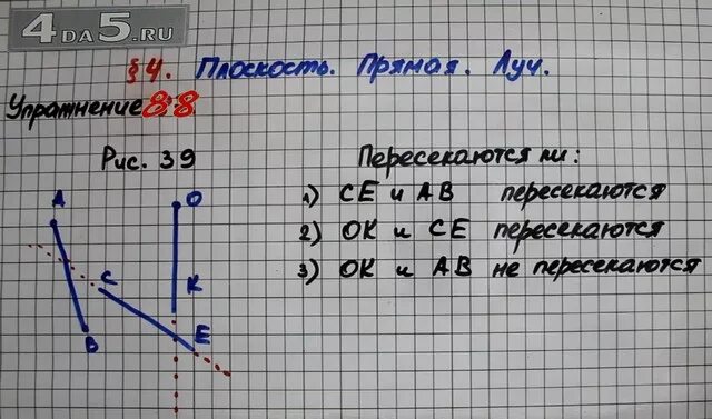 Пересекаются ли изображенная. Пересекаются ли изображенные на рисунке 39 1 прямая ce и отрезок. Пересекаются ли изображенные на рисунке 39 1 прямая ce и отрезок АВ 2. Пересекаются ли изображенные на рисунке 40 1 прямая МР И отрезок. Номер 89 математика 5 класс пересекаются ли изображенные на рисунке 40.