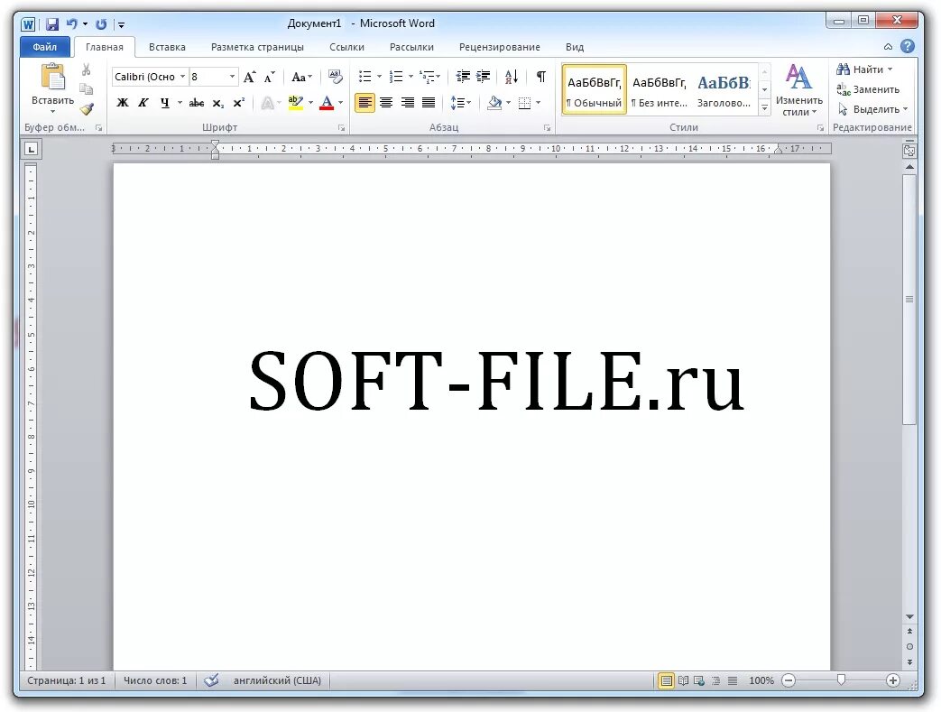 Ворд 10 на 7. Офис 2010. Майкрософт 2010. Microsoft Office 2010. Офис ворд 2010.