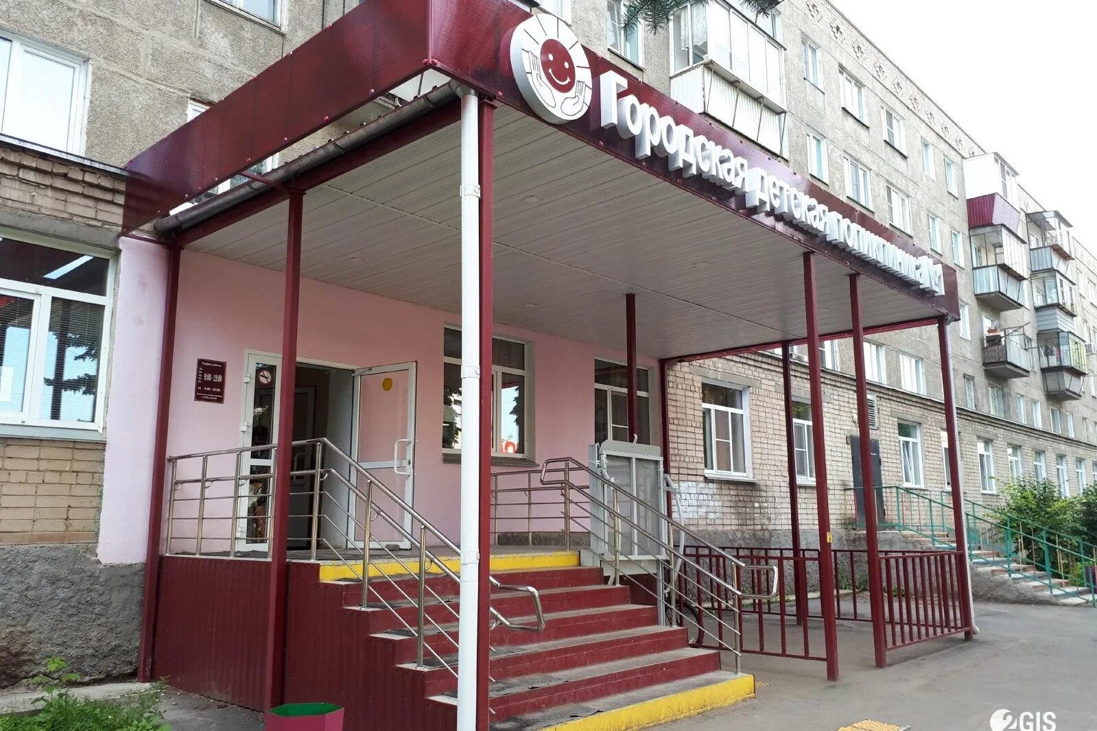 адреса поликлиник копейска. детская поликлиника копейск гольца 12. городская больница в копейске. детская поликлиника копейск. поликлиника 1 копейск.