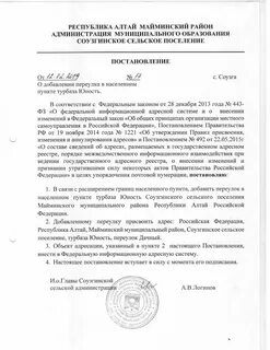 Отсутствует в фиас