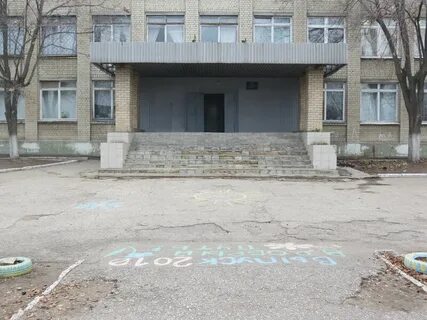 Средняя школа 39